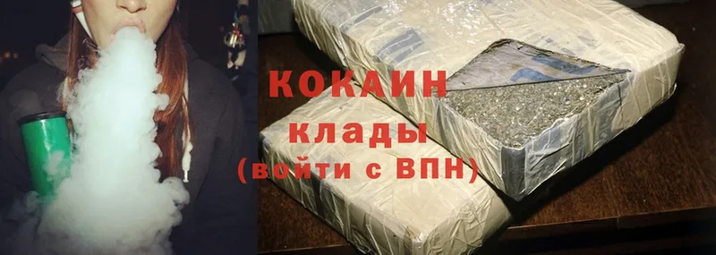 mega ССЫЛКА  как найти   Дербент  Cocaine 99% 