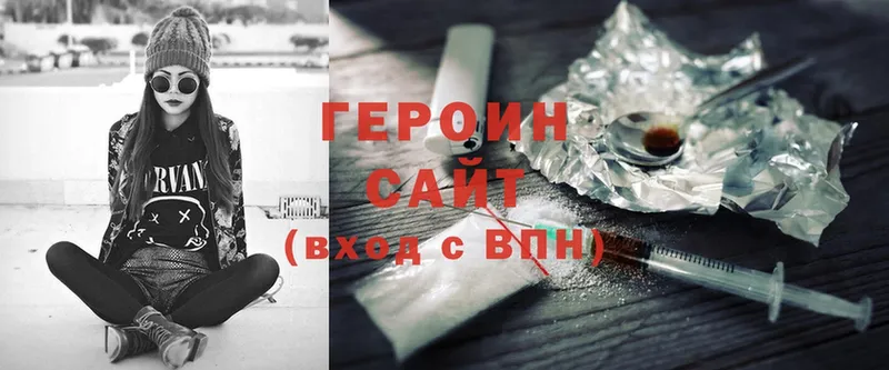 Героин афганец Дербент